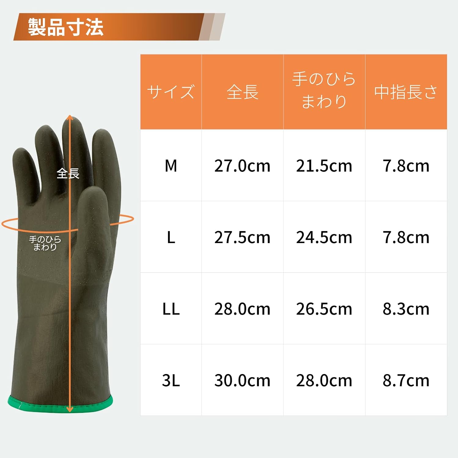 商品画像6
