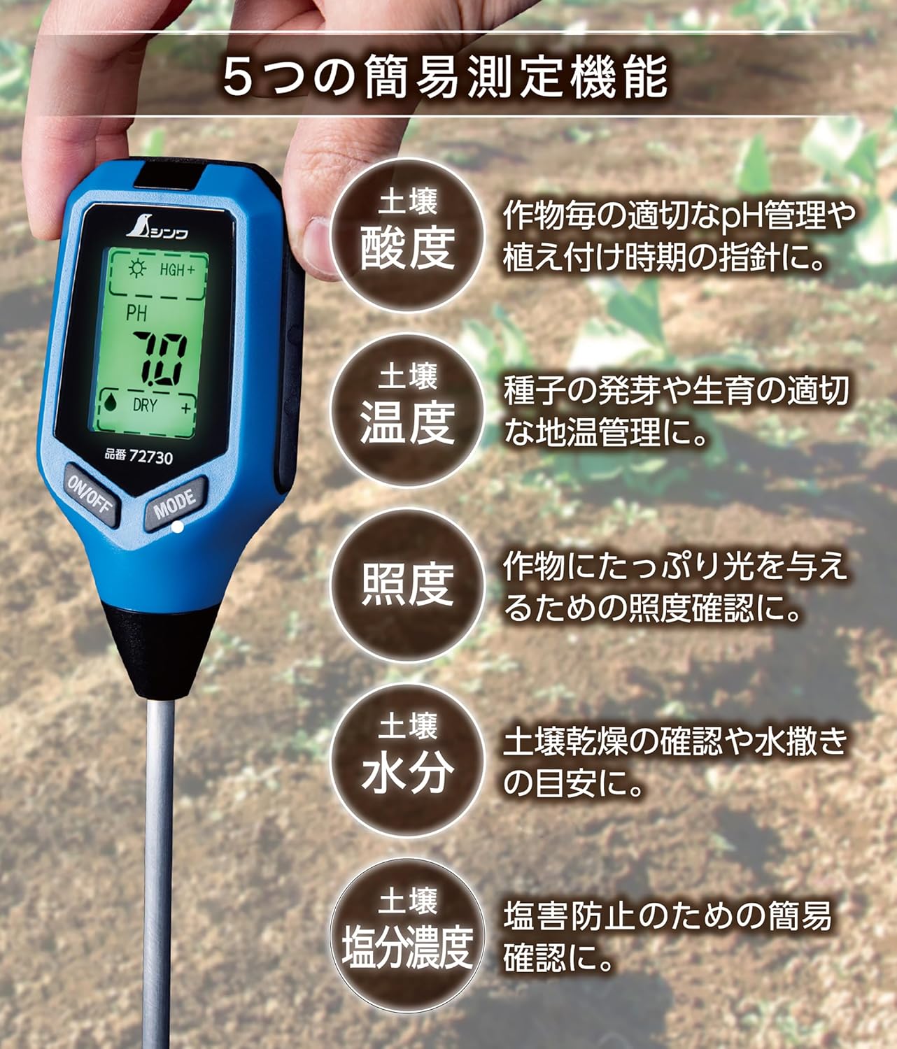 商品画像3