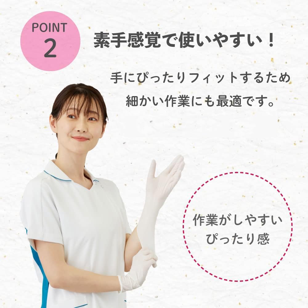 商品画像3