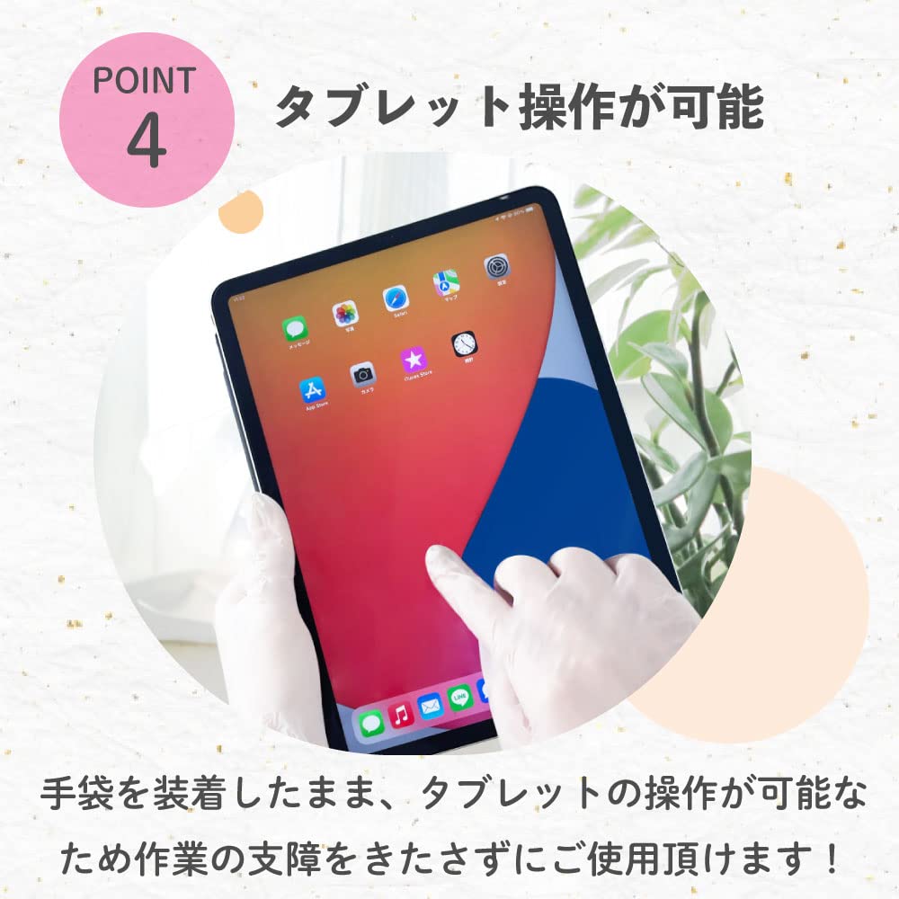 商品画像5