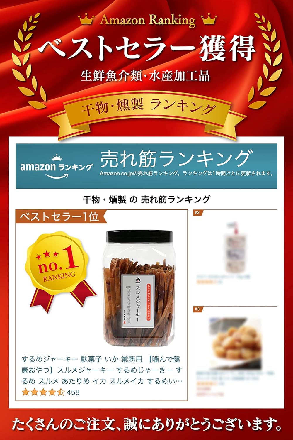 商品画像2