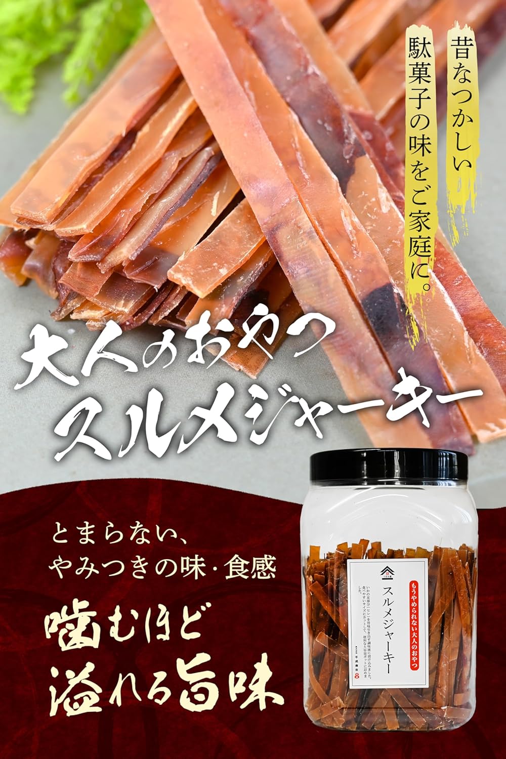 商品画像3