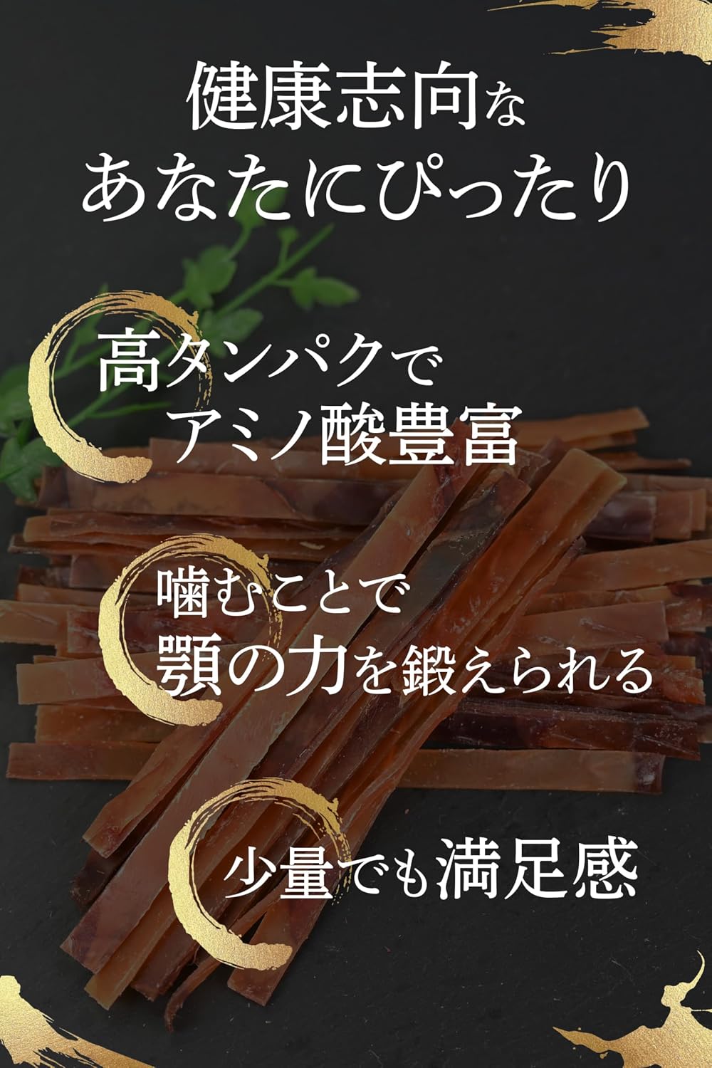 商品画像6