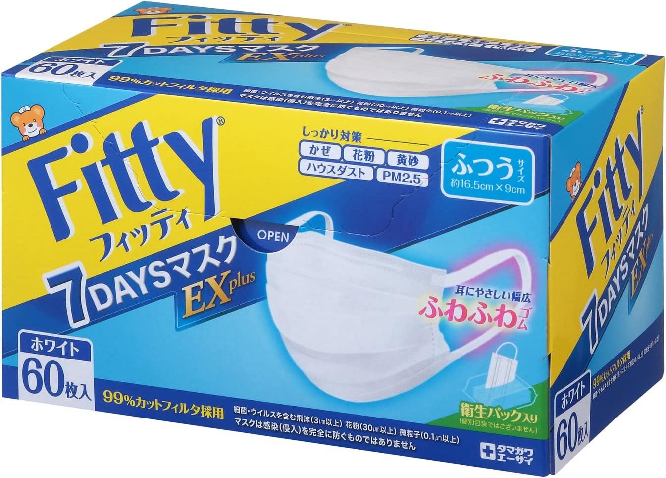 商品画像2