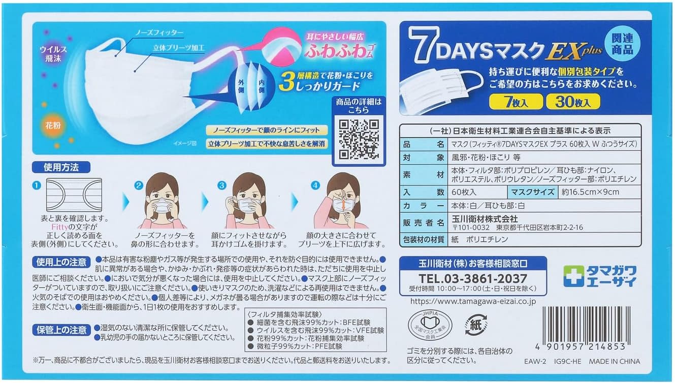 商品画像4