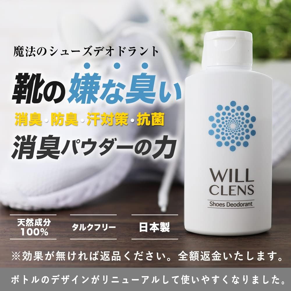 商品画像2