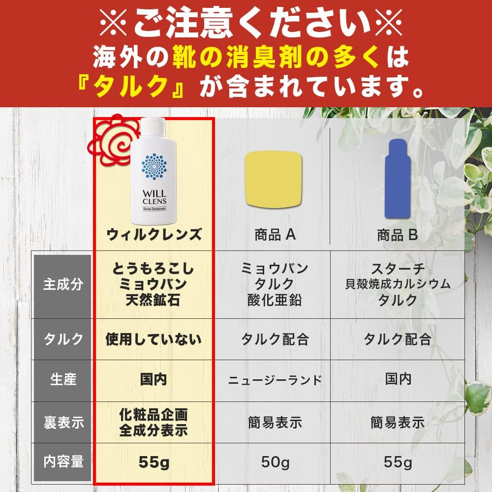 商品画像6