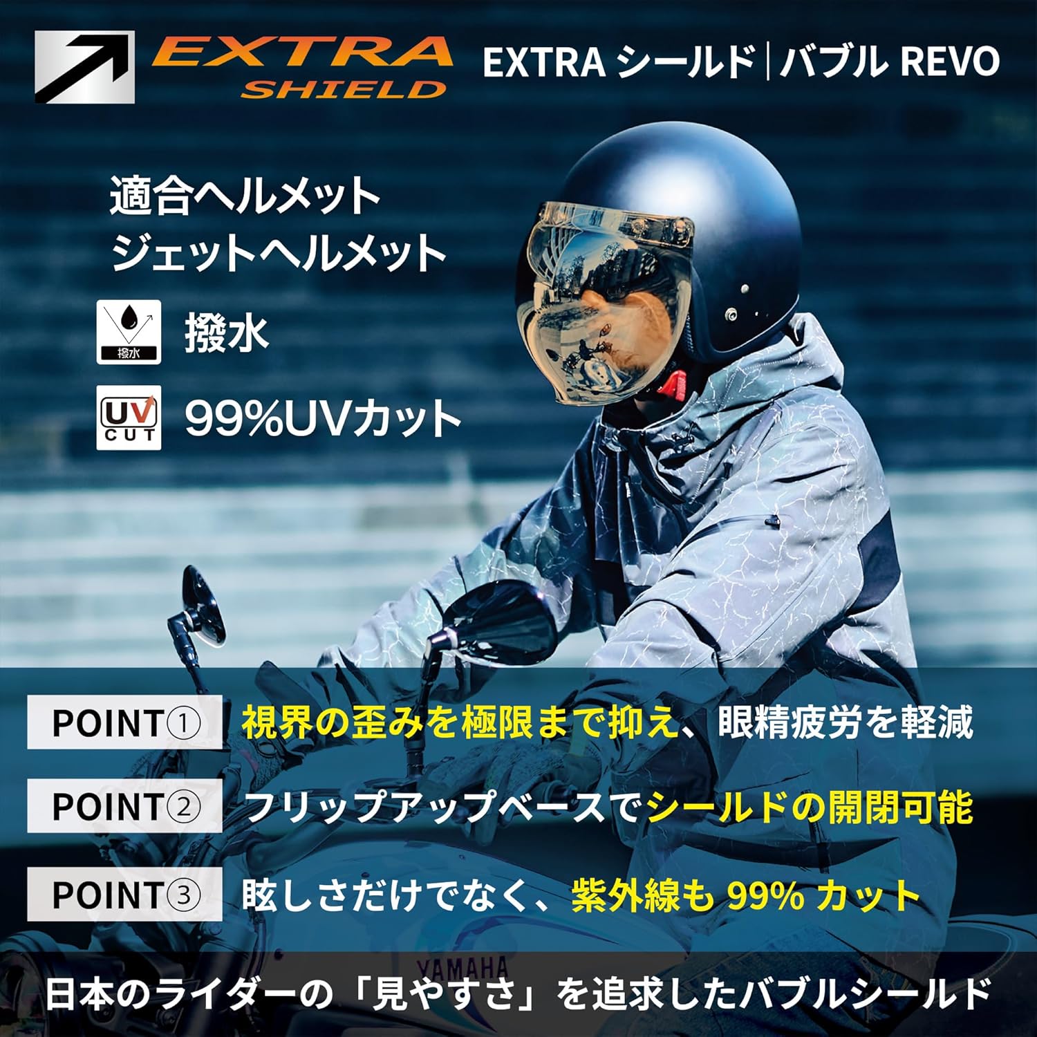 商品画像2