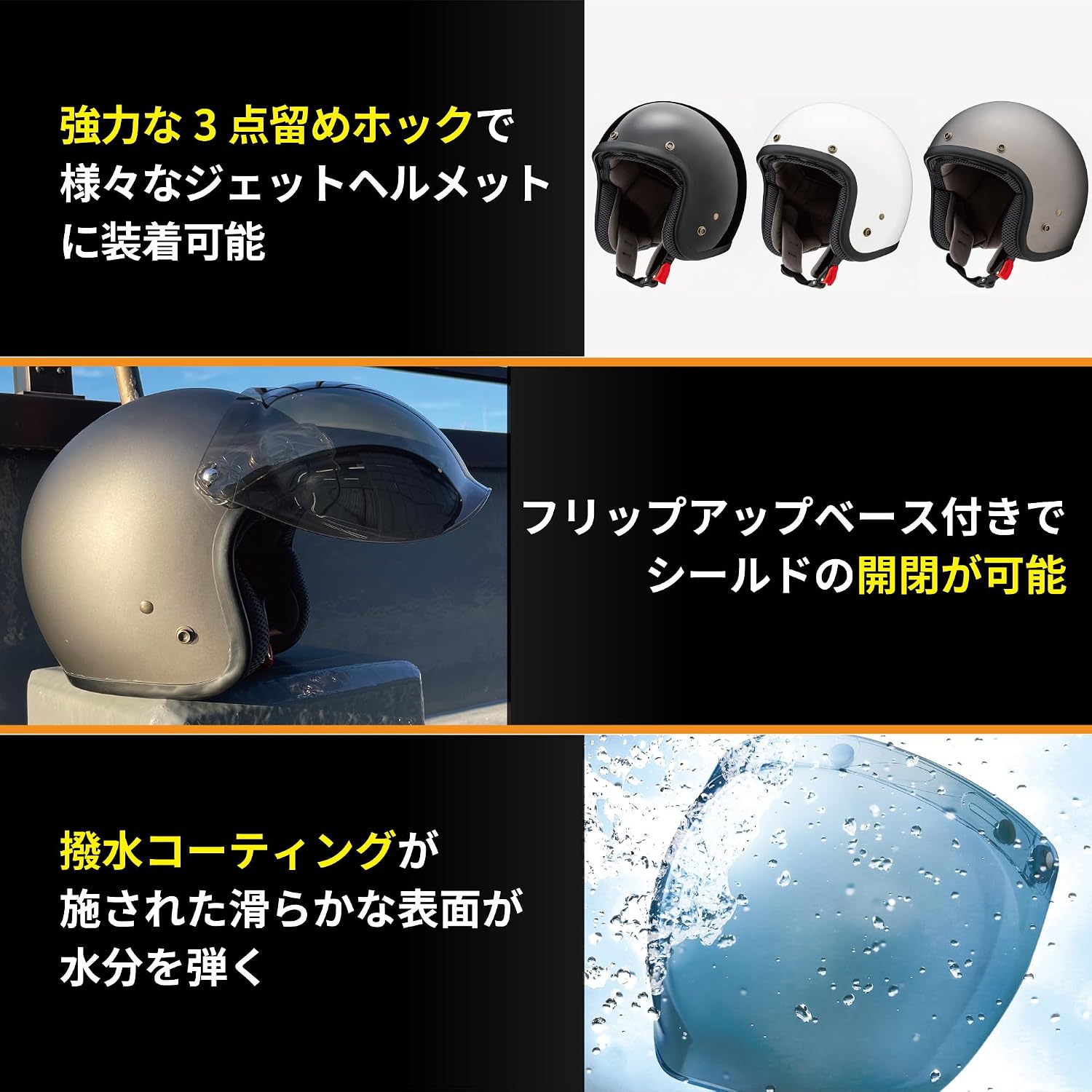 商品画像3