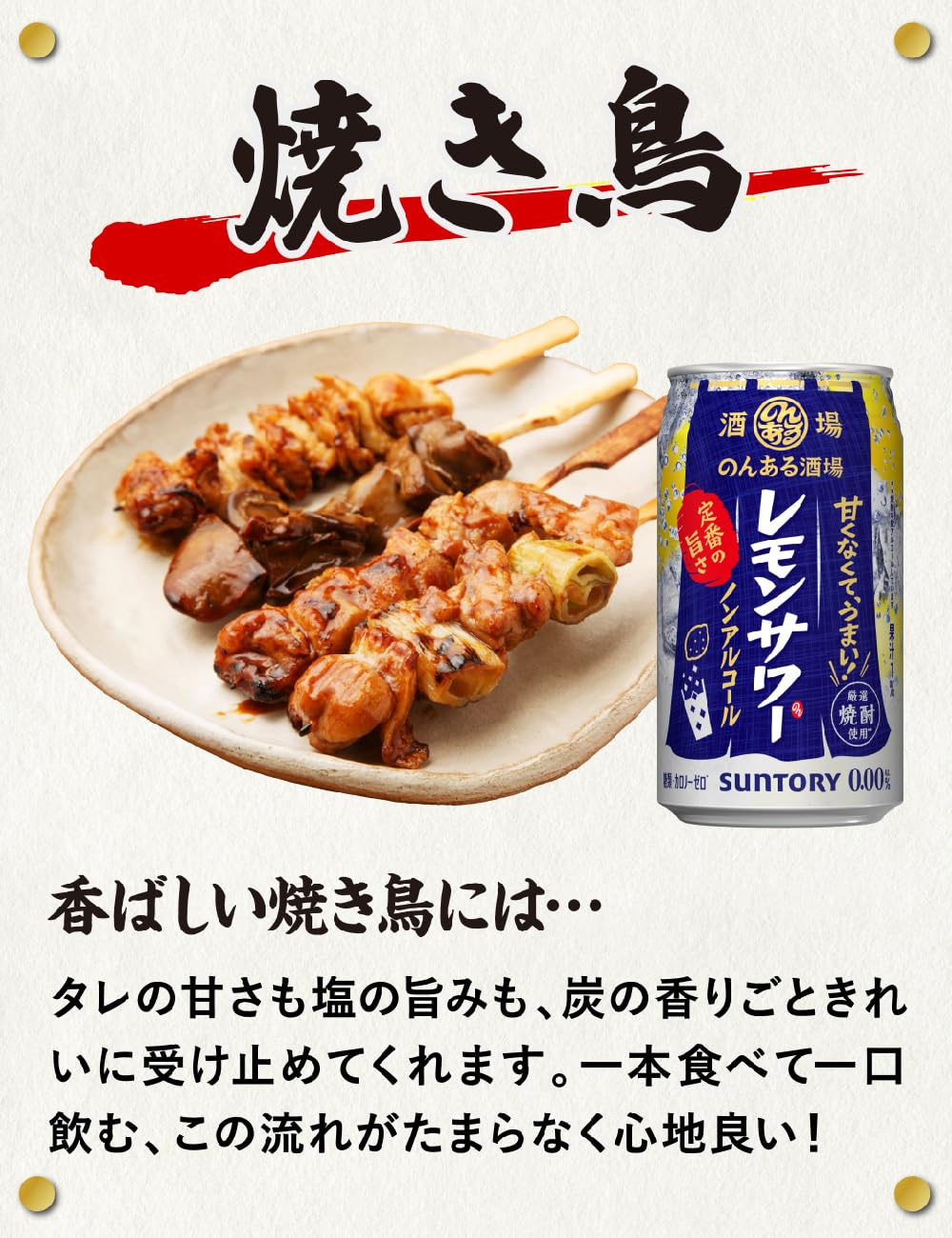 商品画像4