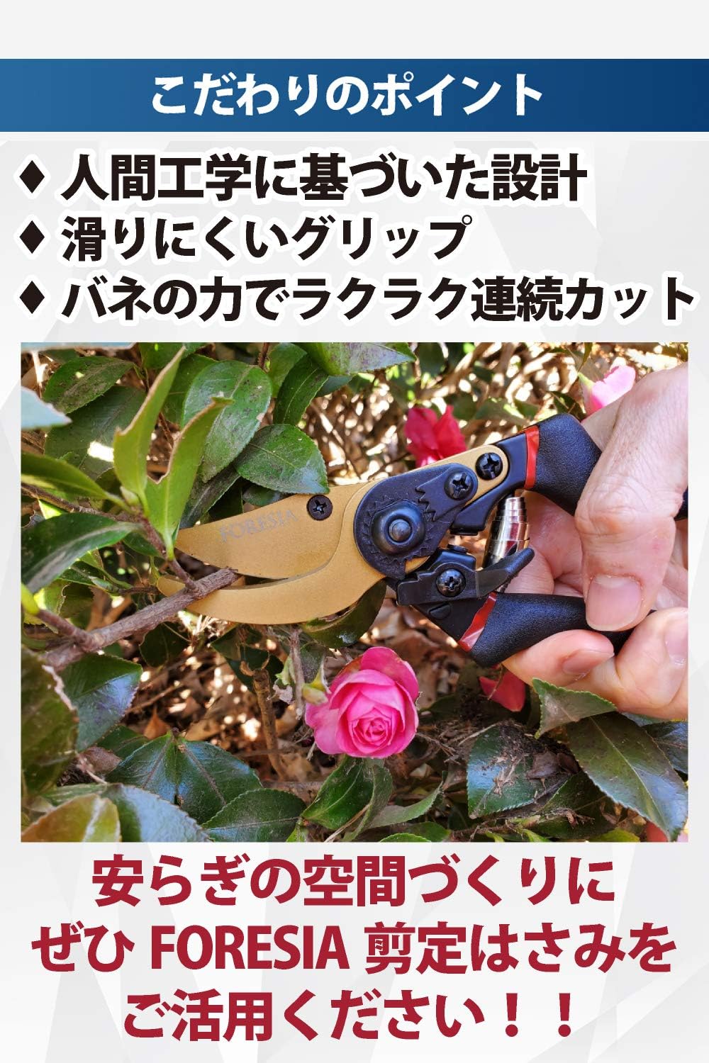 商品画像6