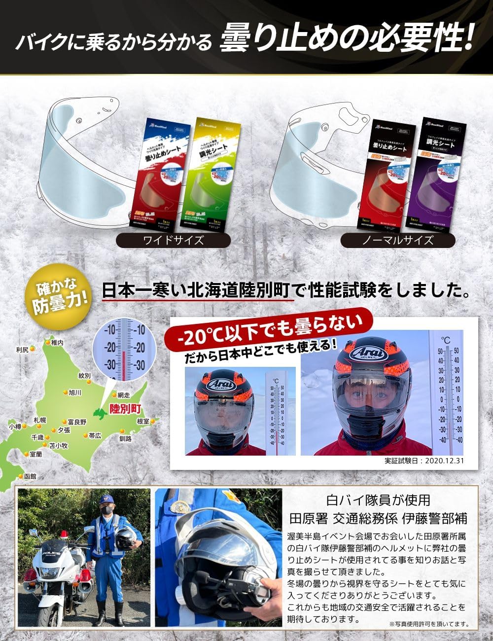 商品画像2