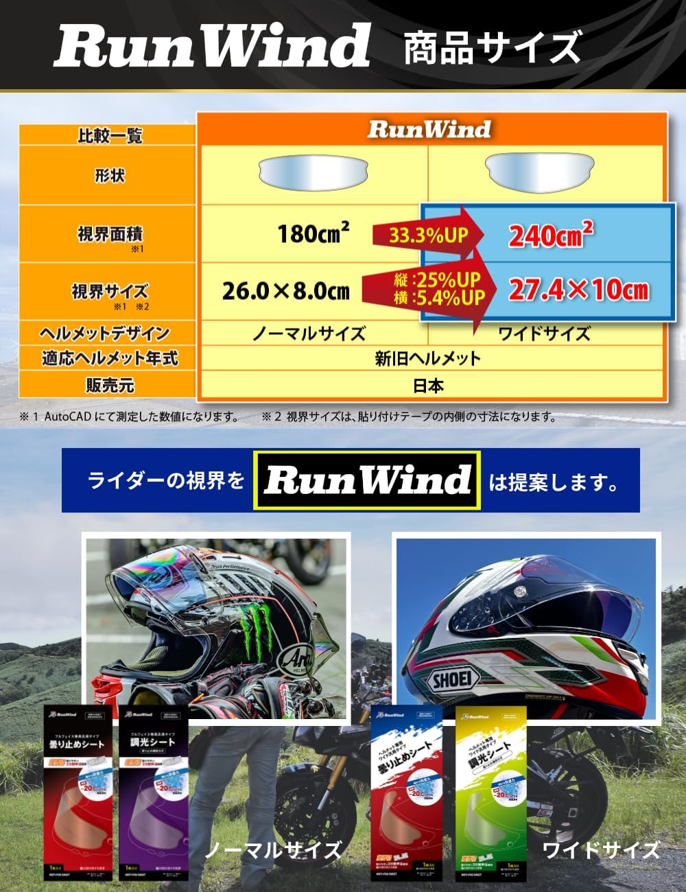 商品画像6
