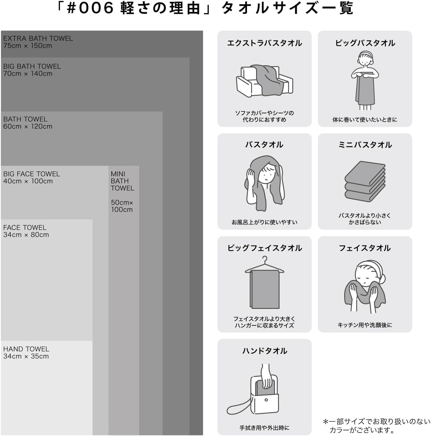 商品画像6
