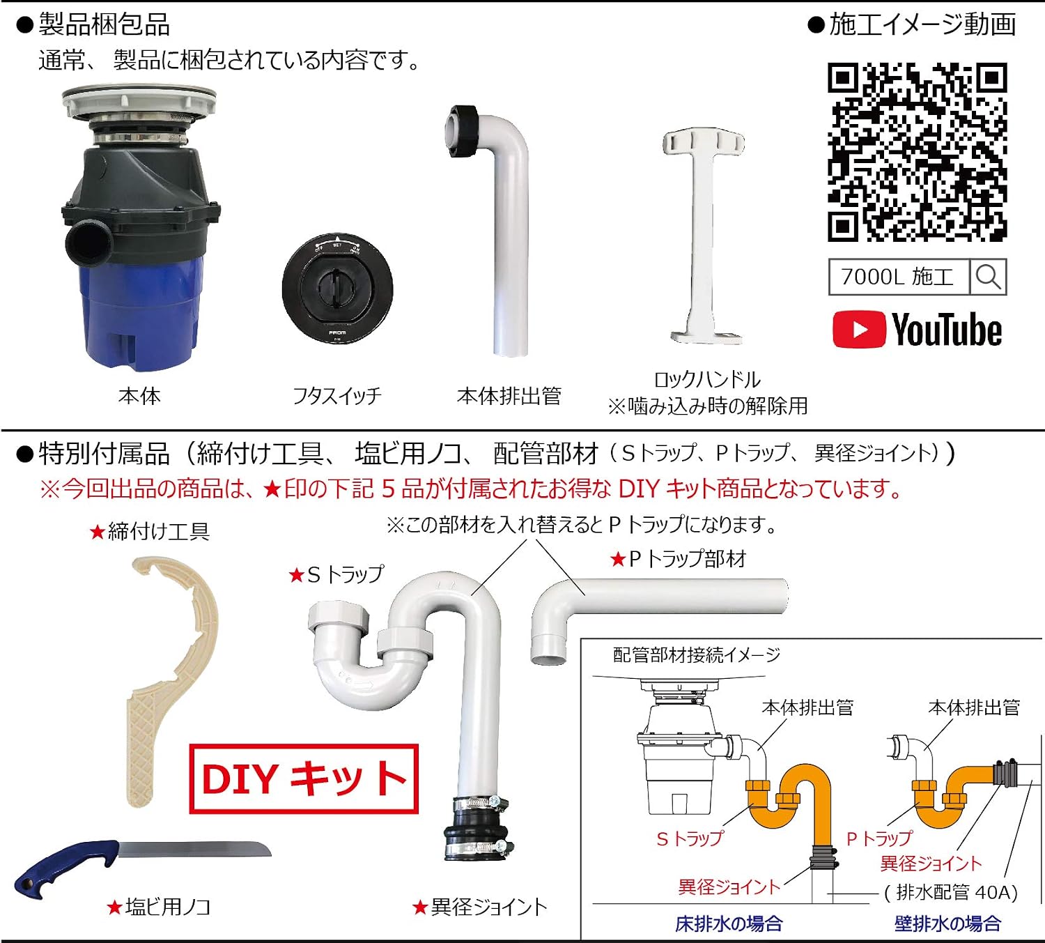 商品画像2