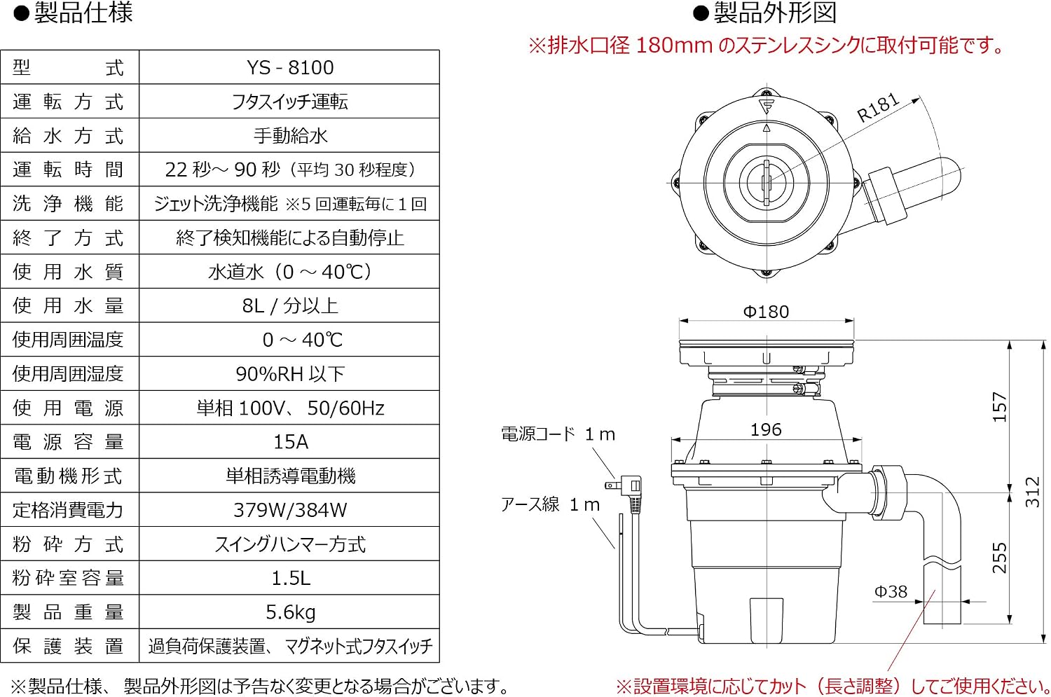 商品画像3
