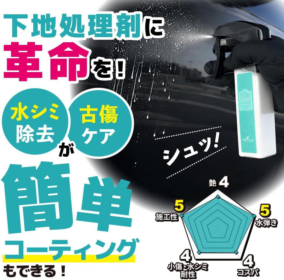 商品画像2
