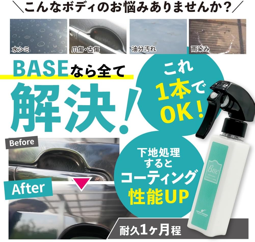 商品画像4
