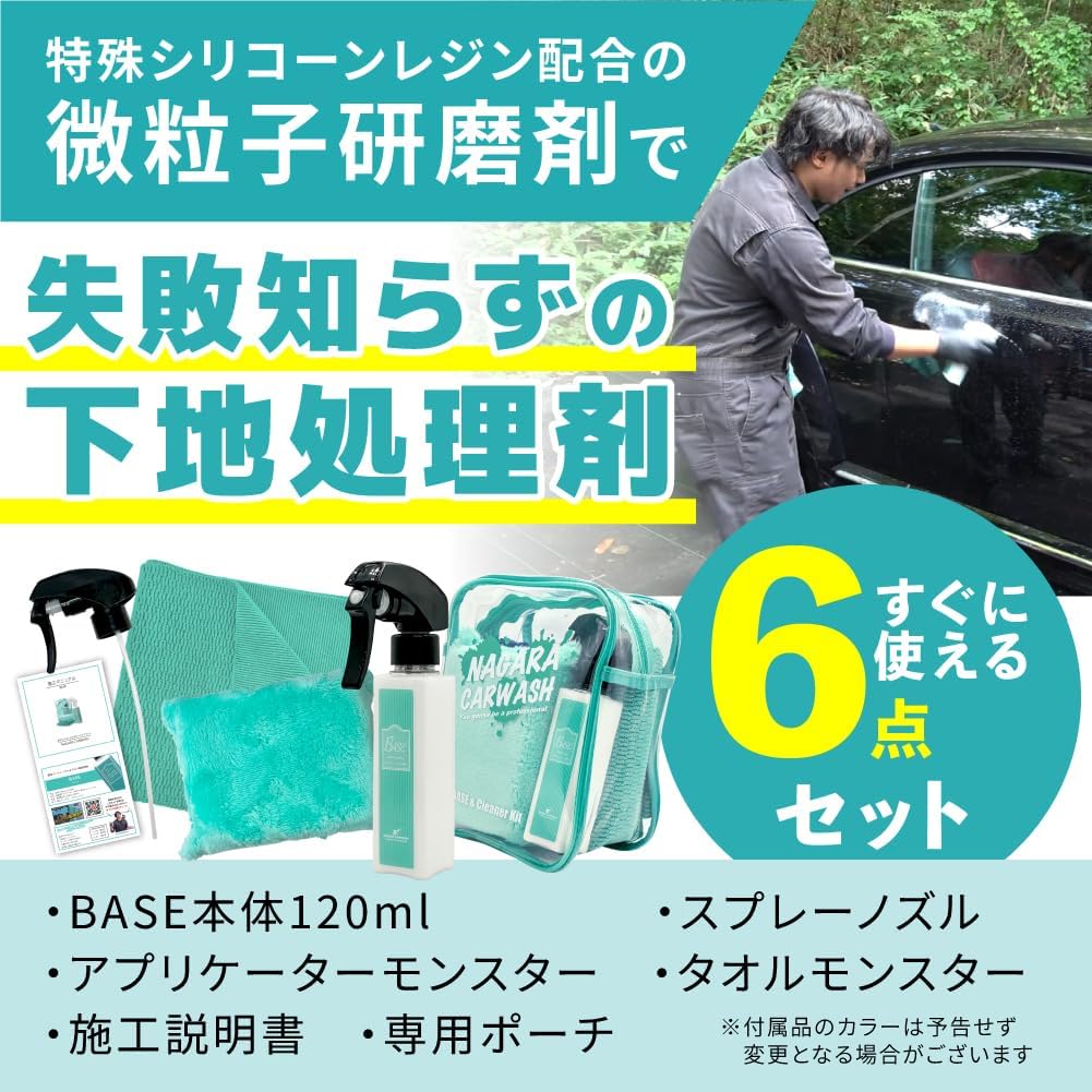 商品画像6