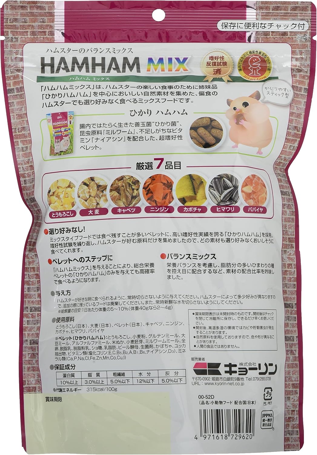 商品画像2