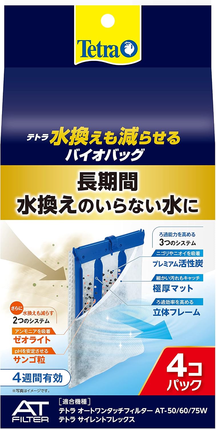 商品画像4