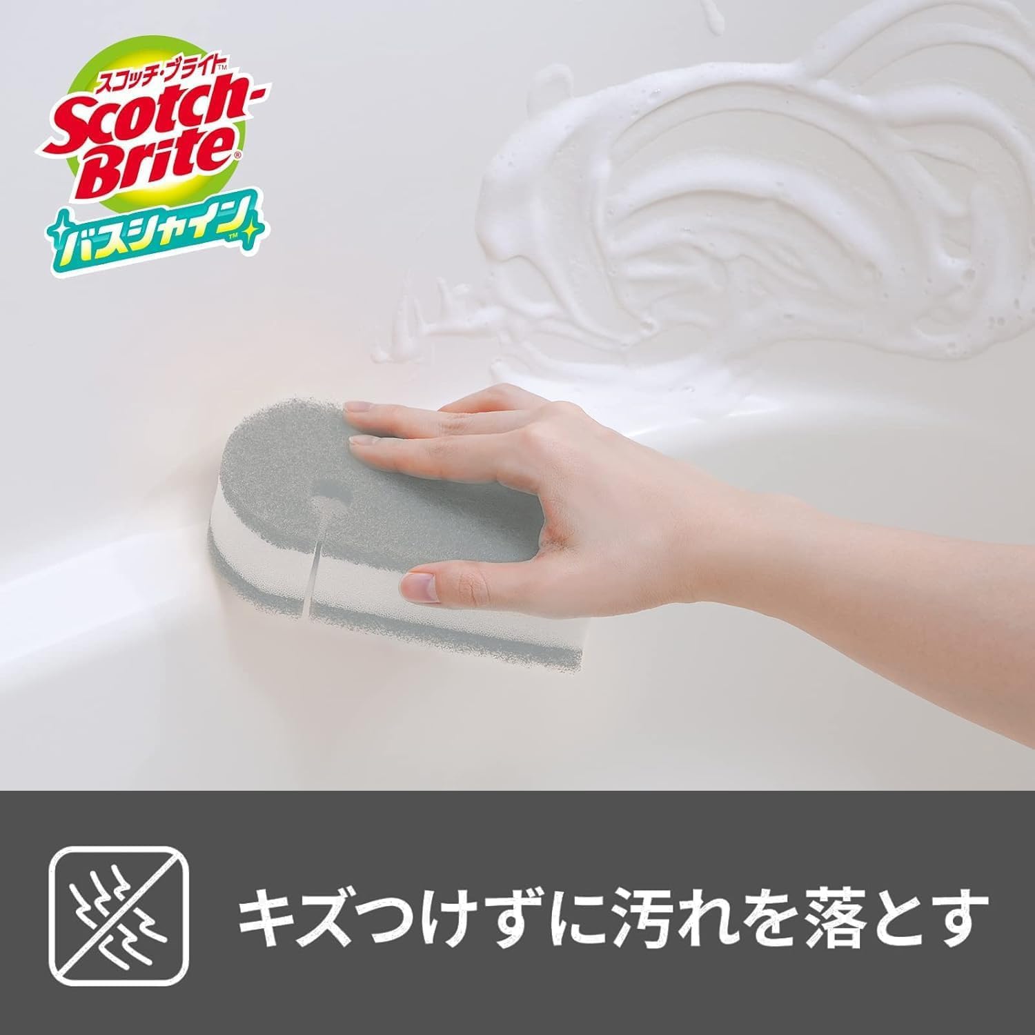 商品画像2