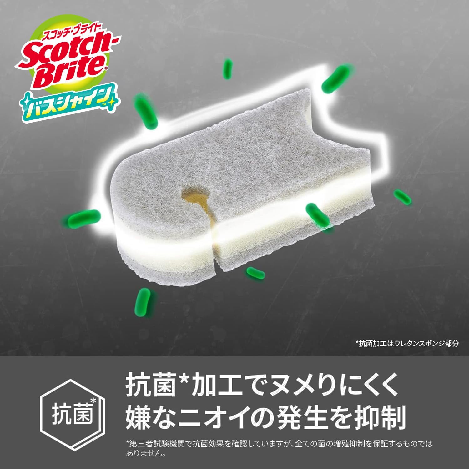 商品画像3