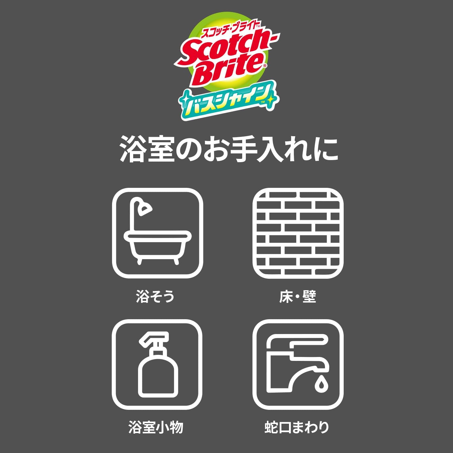 商品画像6