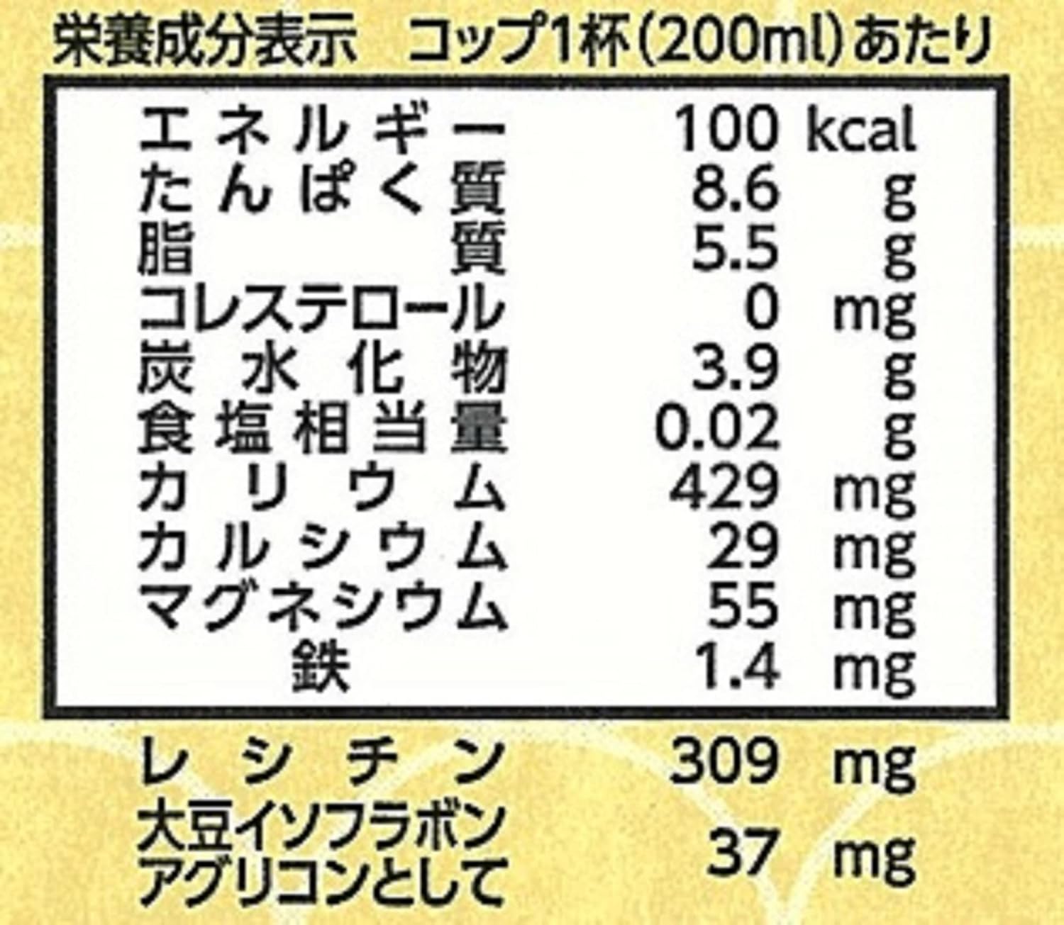 商品画像2