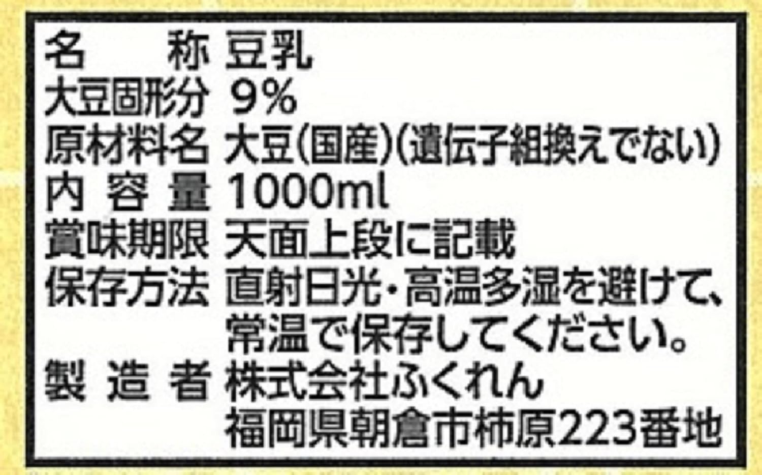 商品画像3