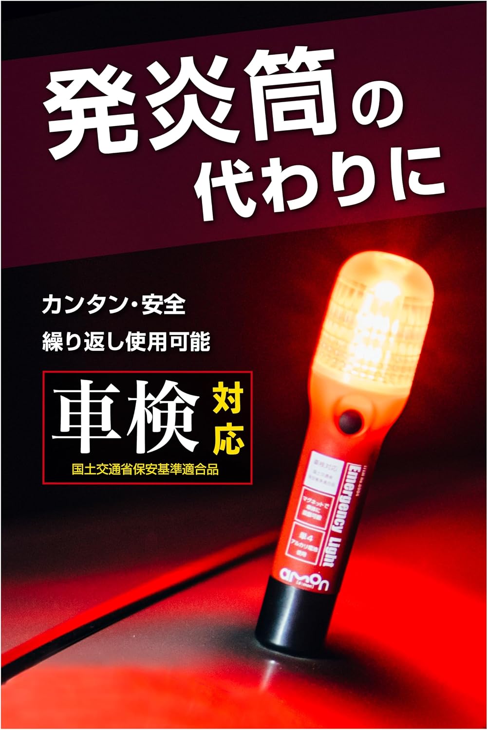 商品画像2
