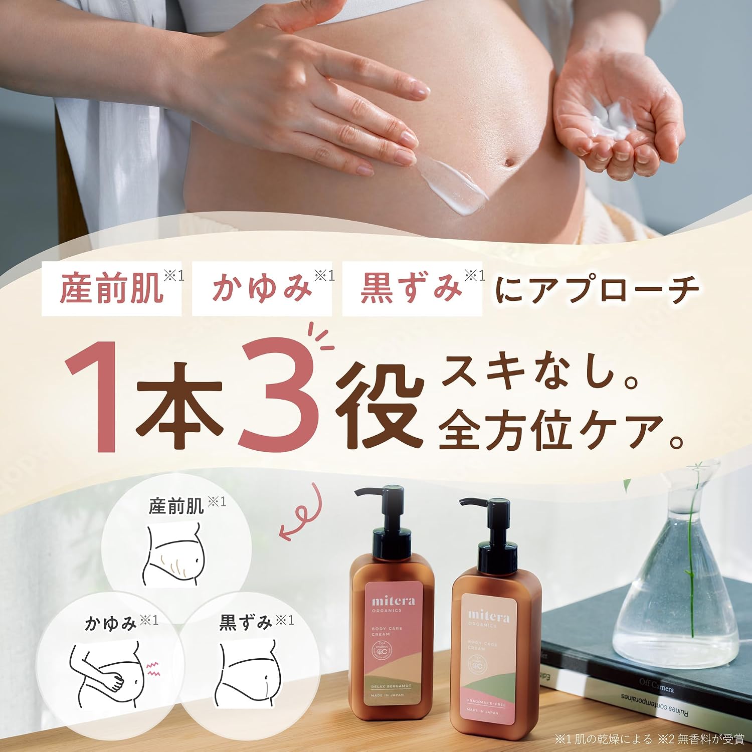 商品画像2