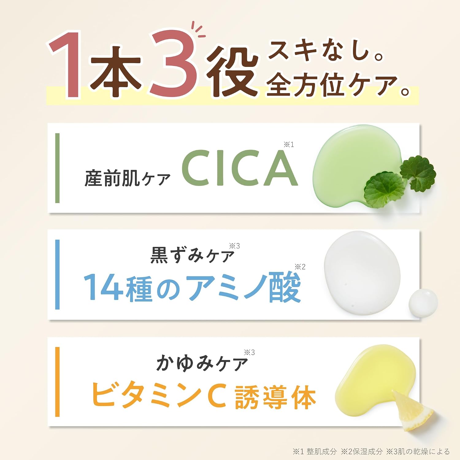 商品画像3