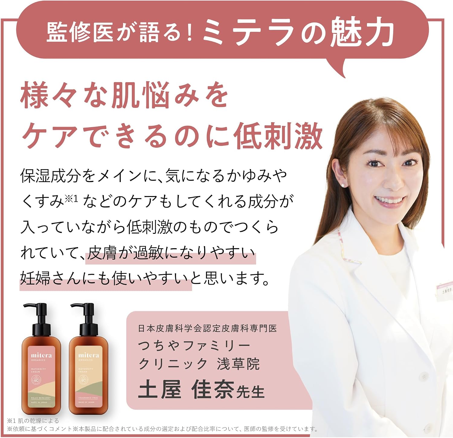 商品画像6