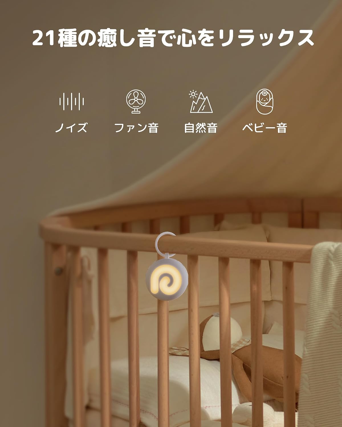商品画像2