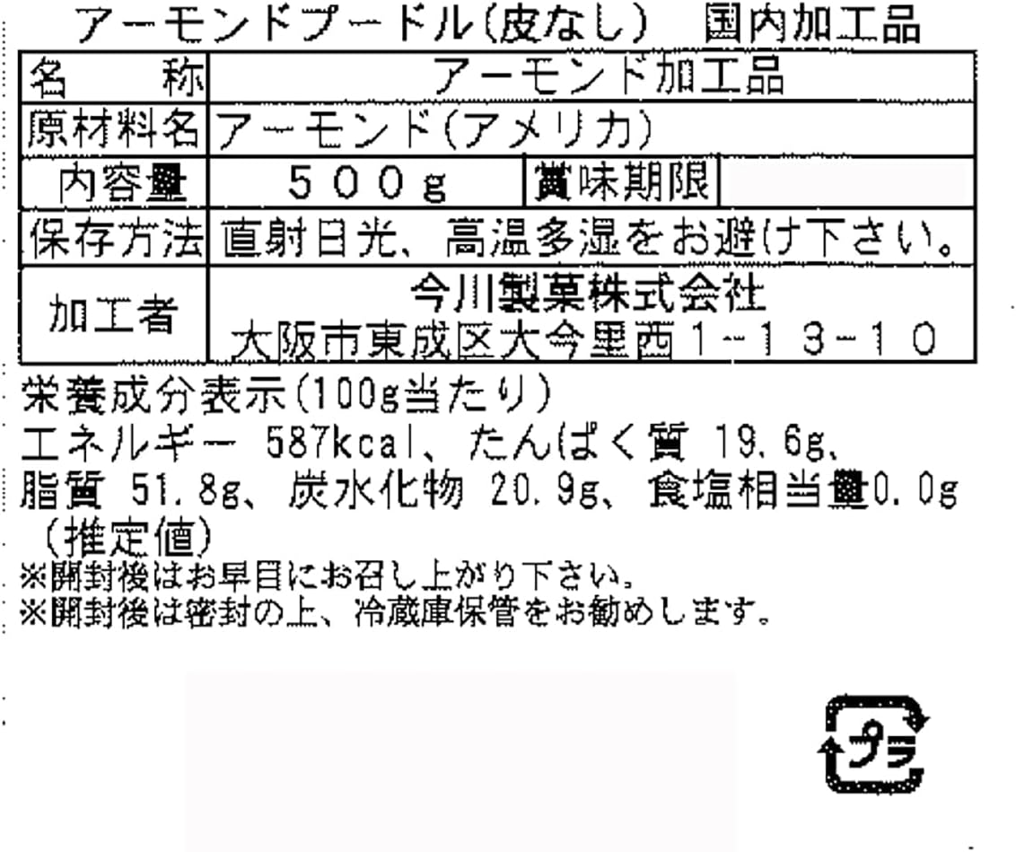 商品画像2
