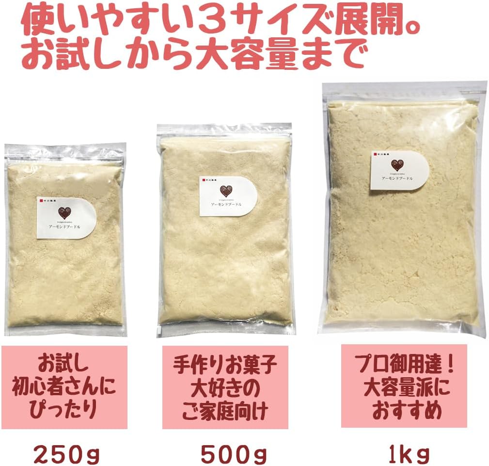 商品画像6
