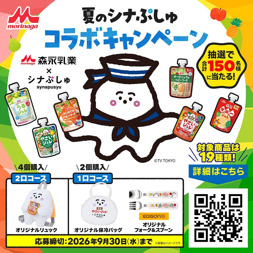 商品画像2
