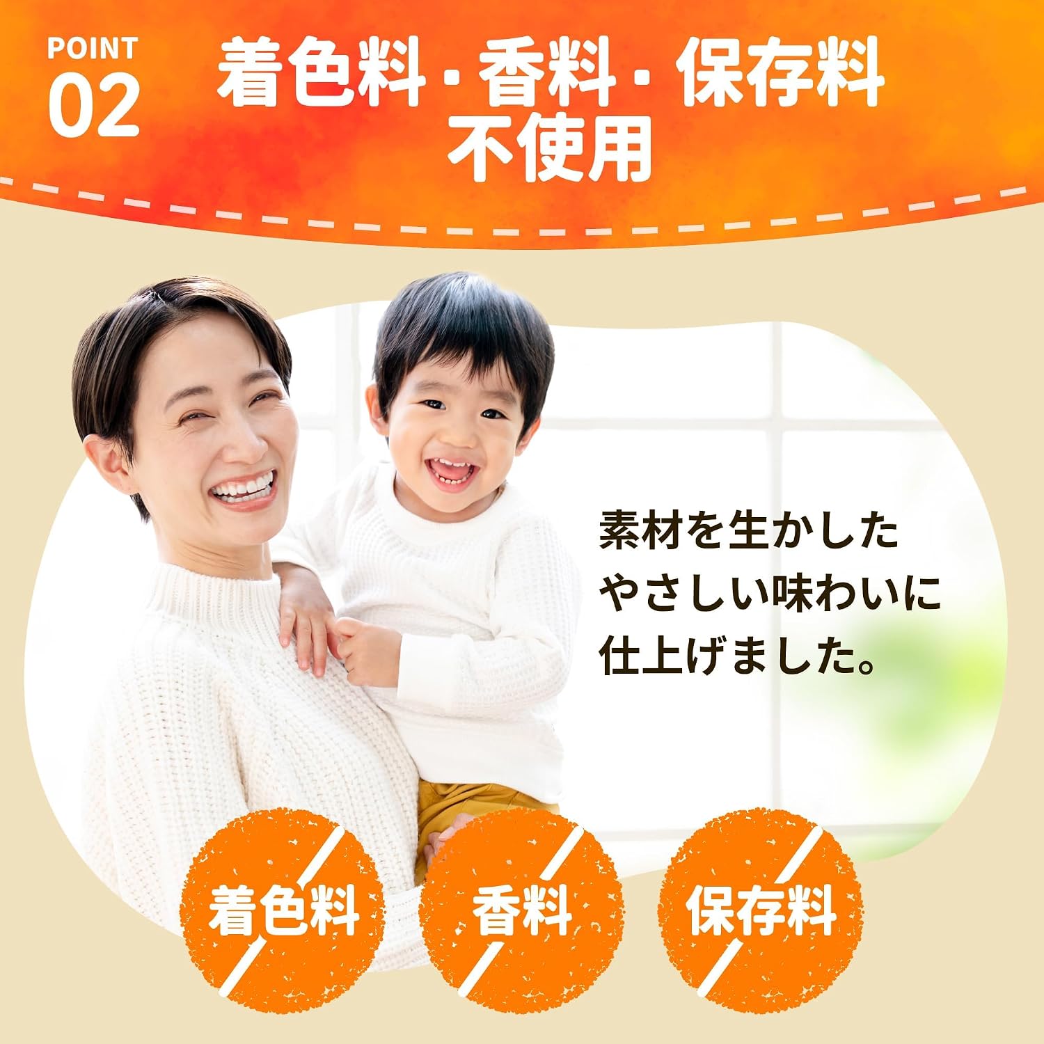 商品画像5