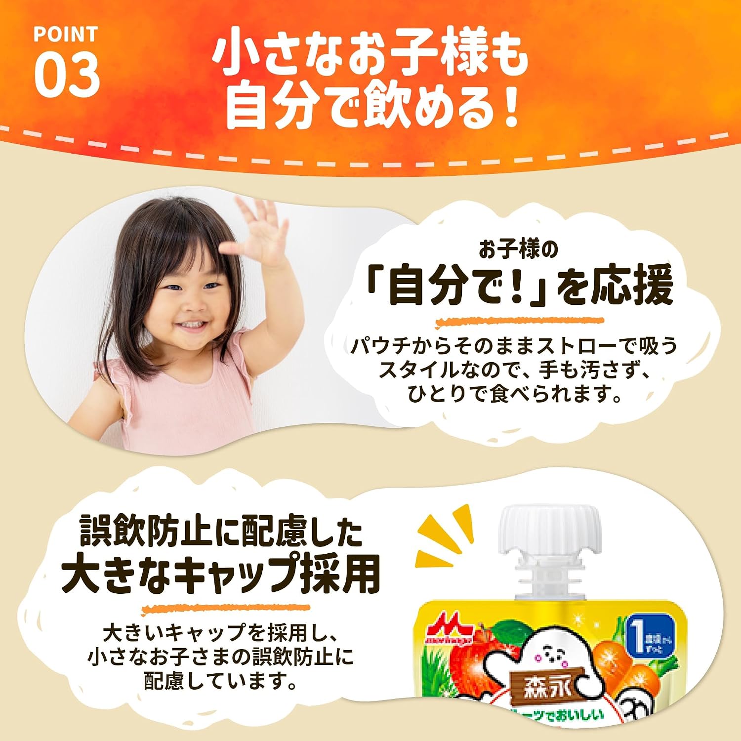 商品画像6