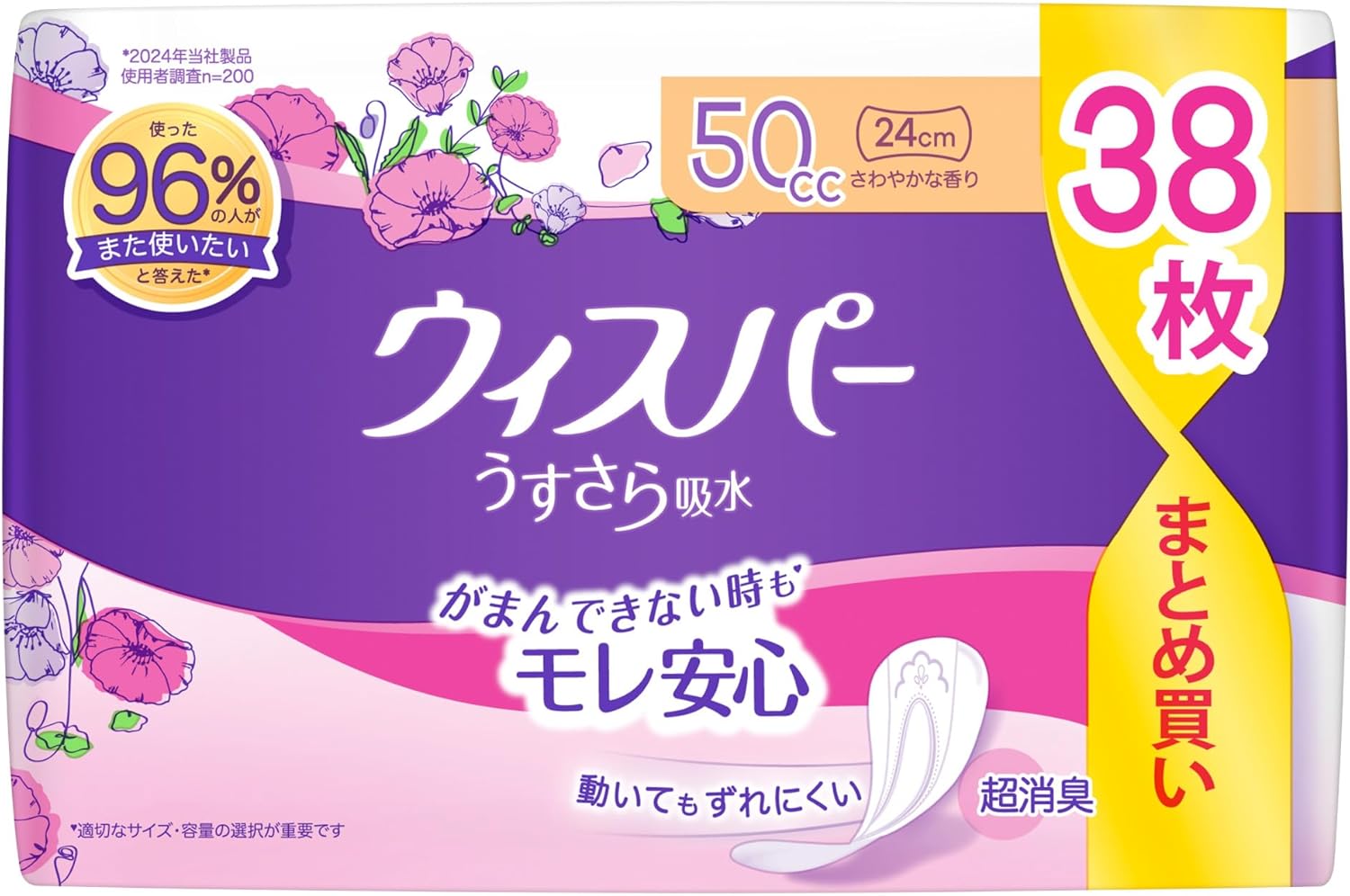 商品画像2