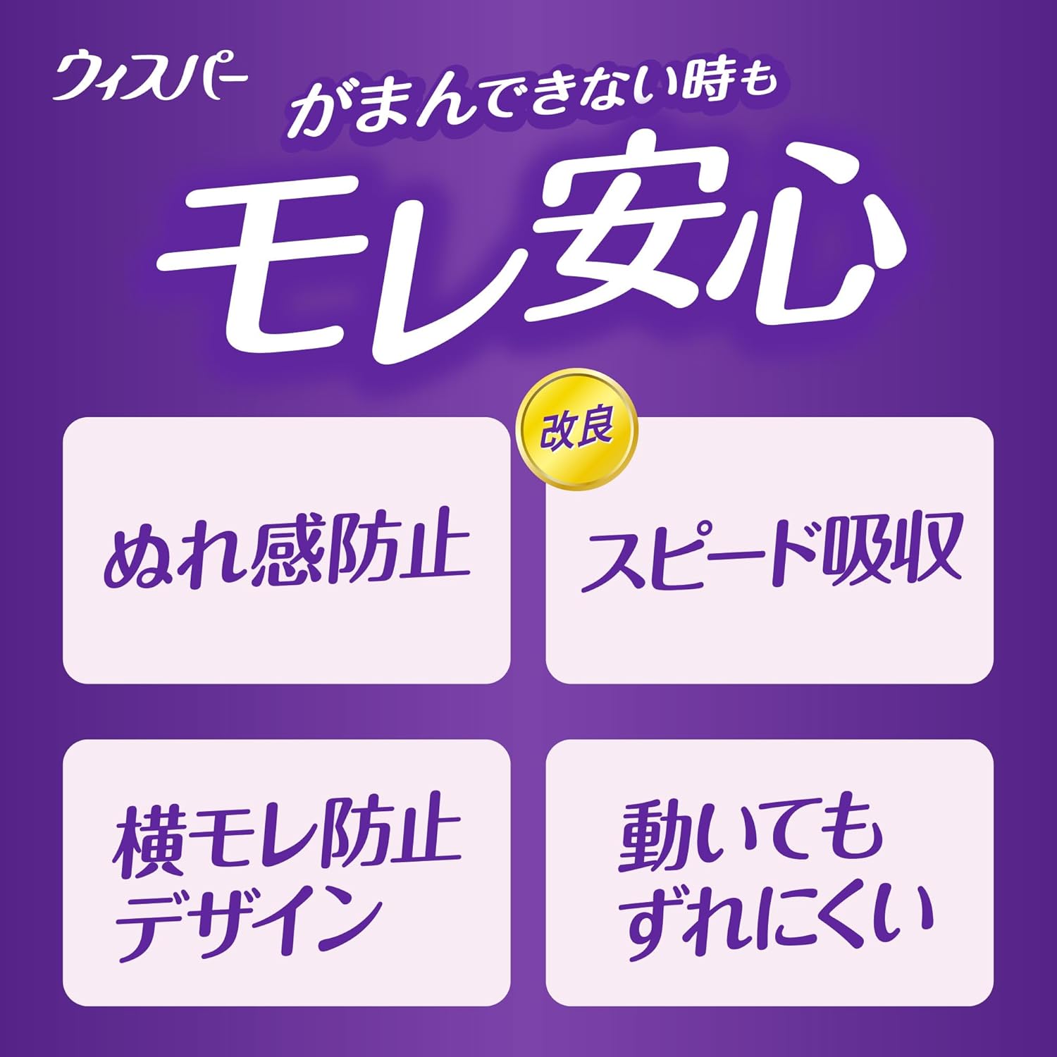 商品画像3