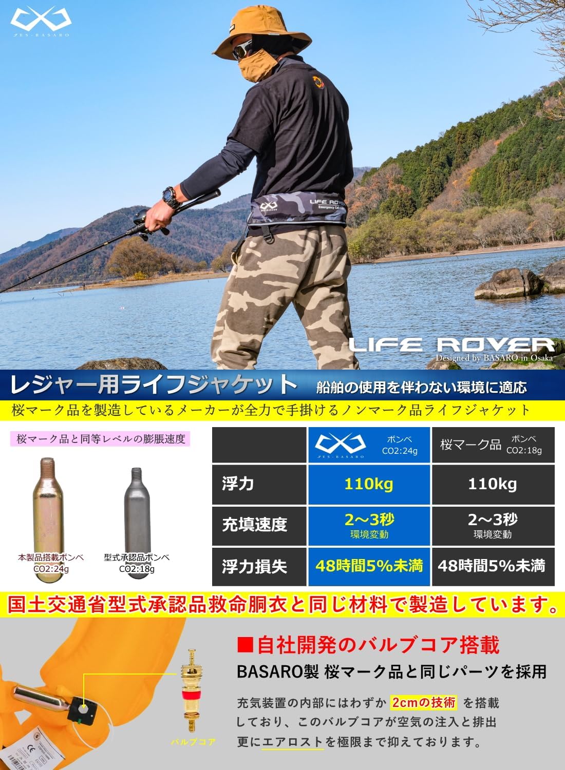 商品画像2