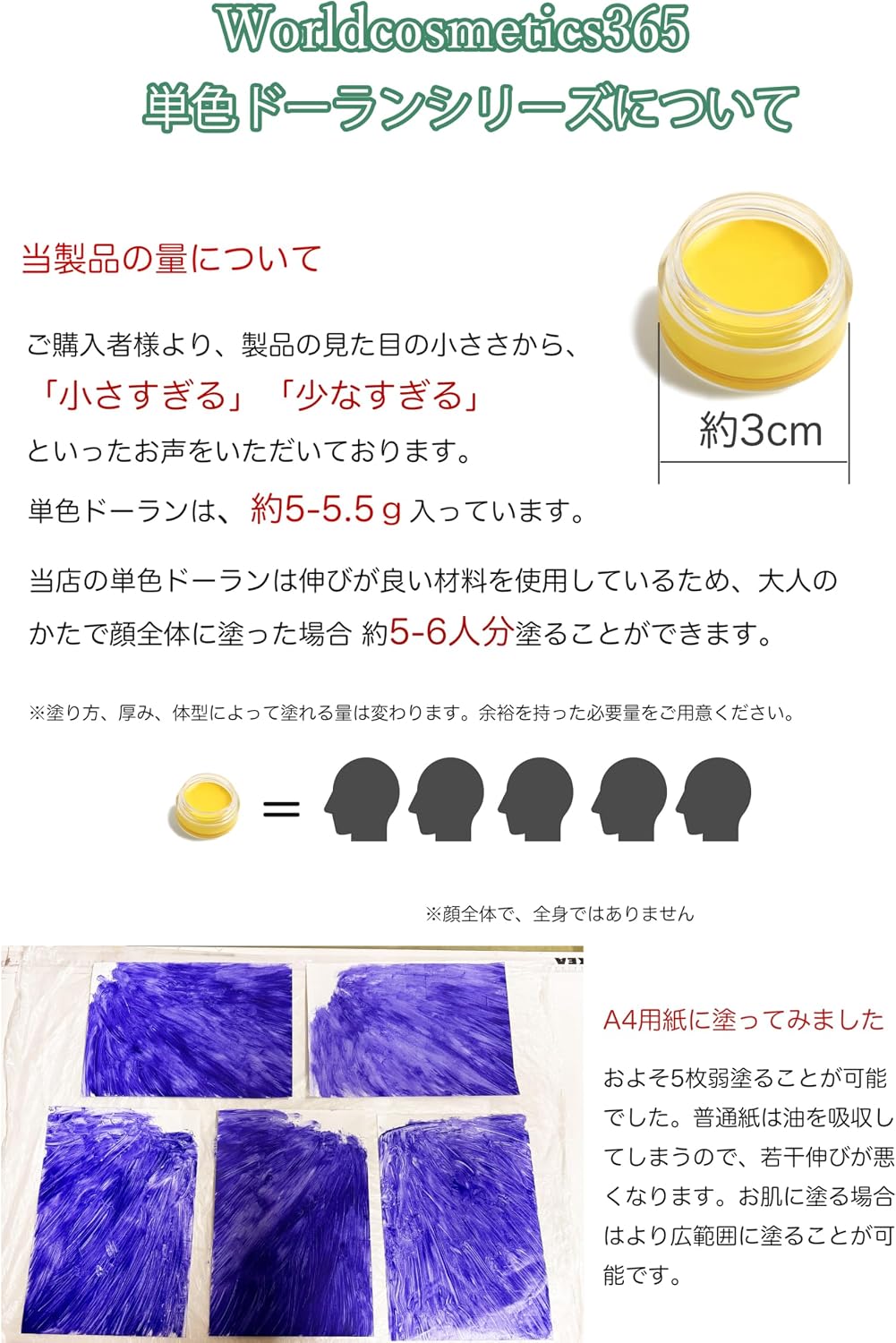 商品画像3