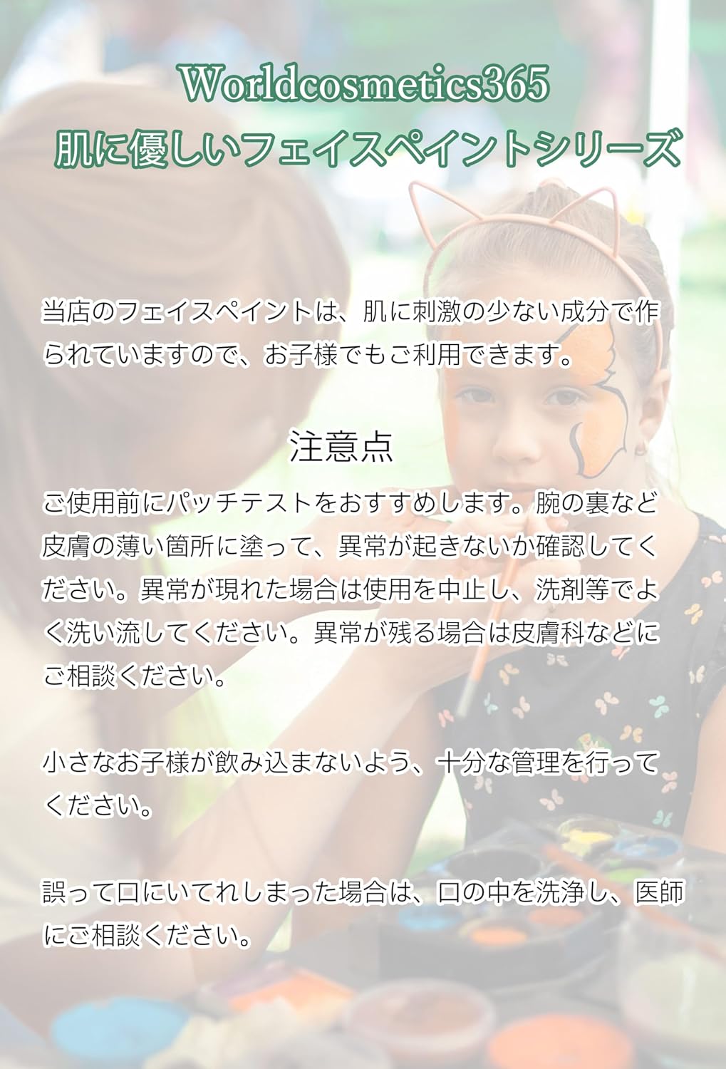 商品画像4