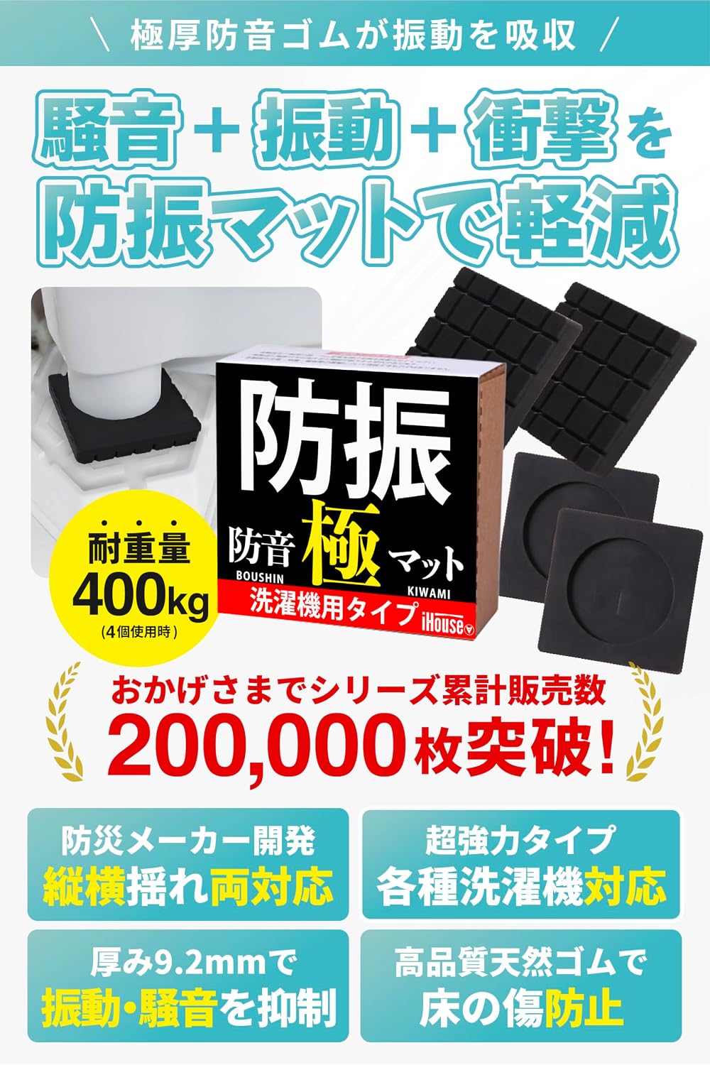 商品画像2