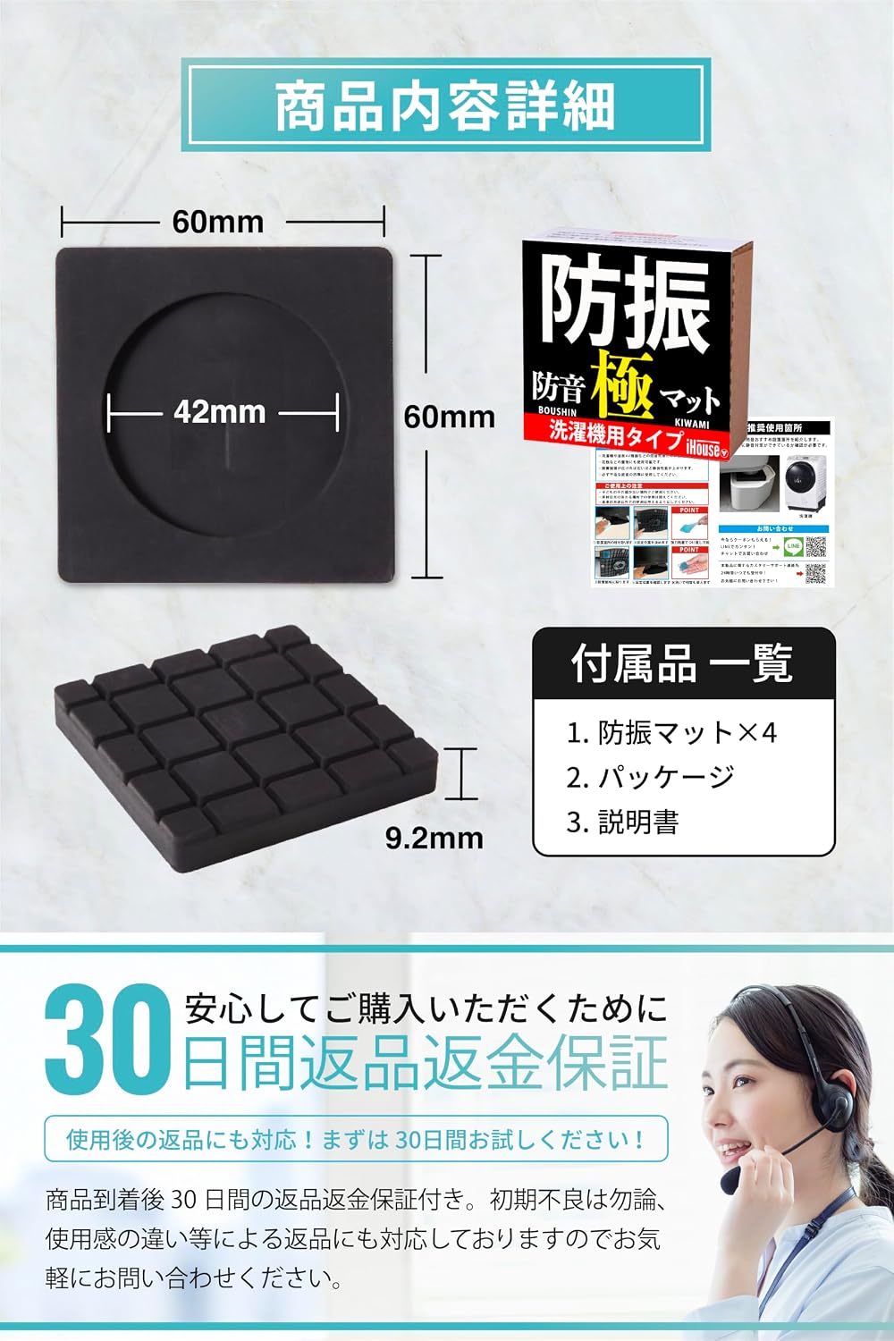 商品画像5