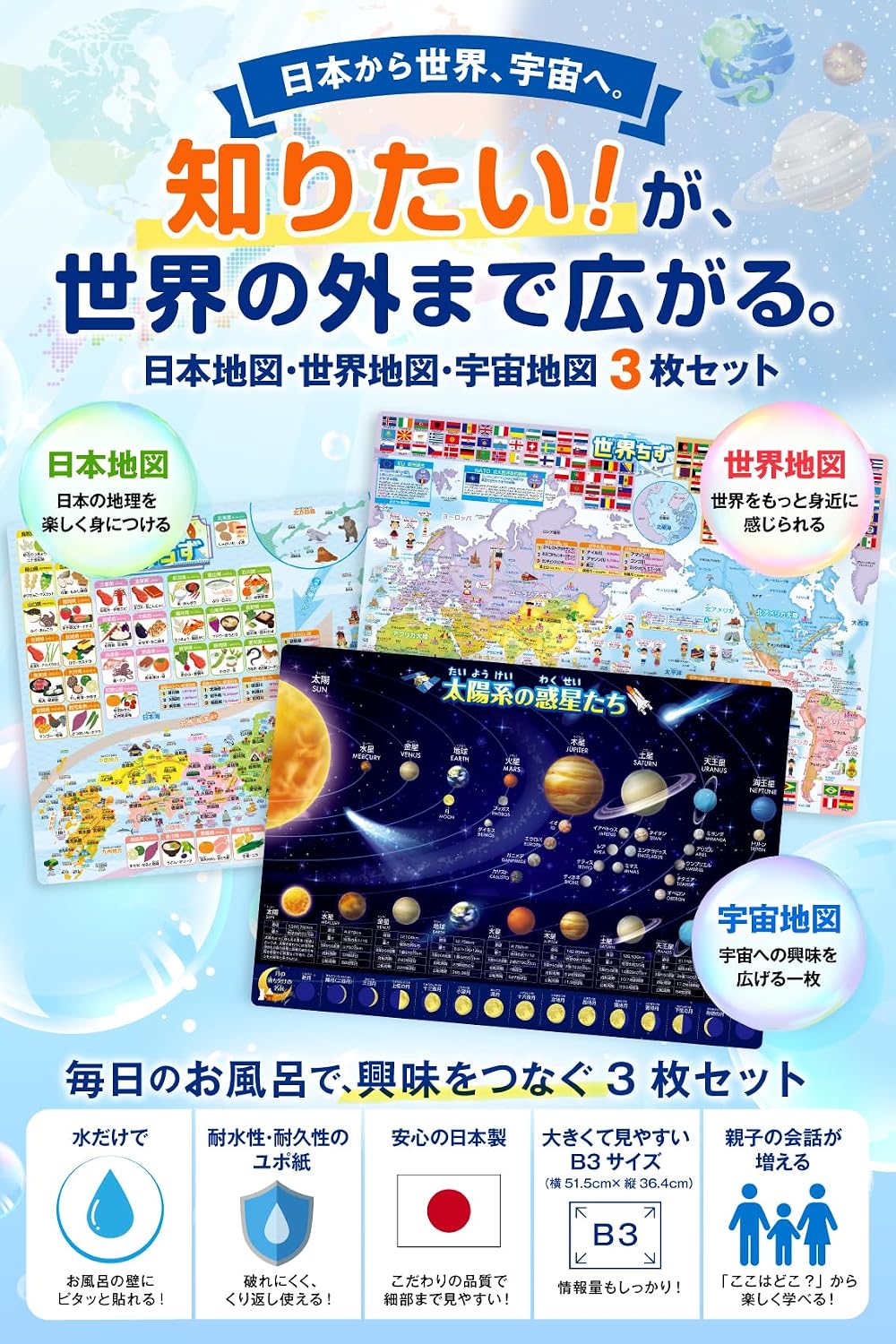 商品画像2