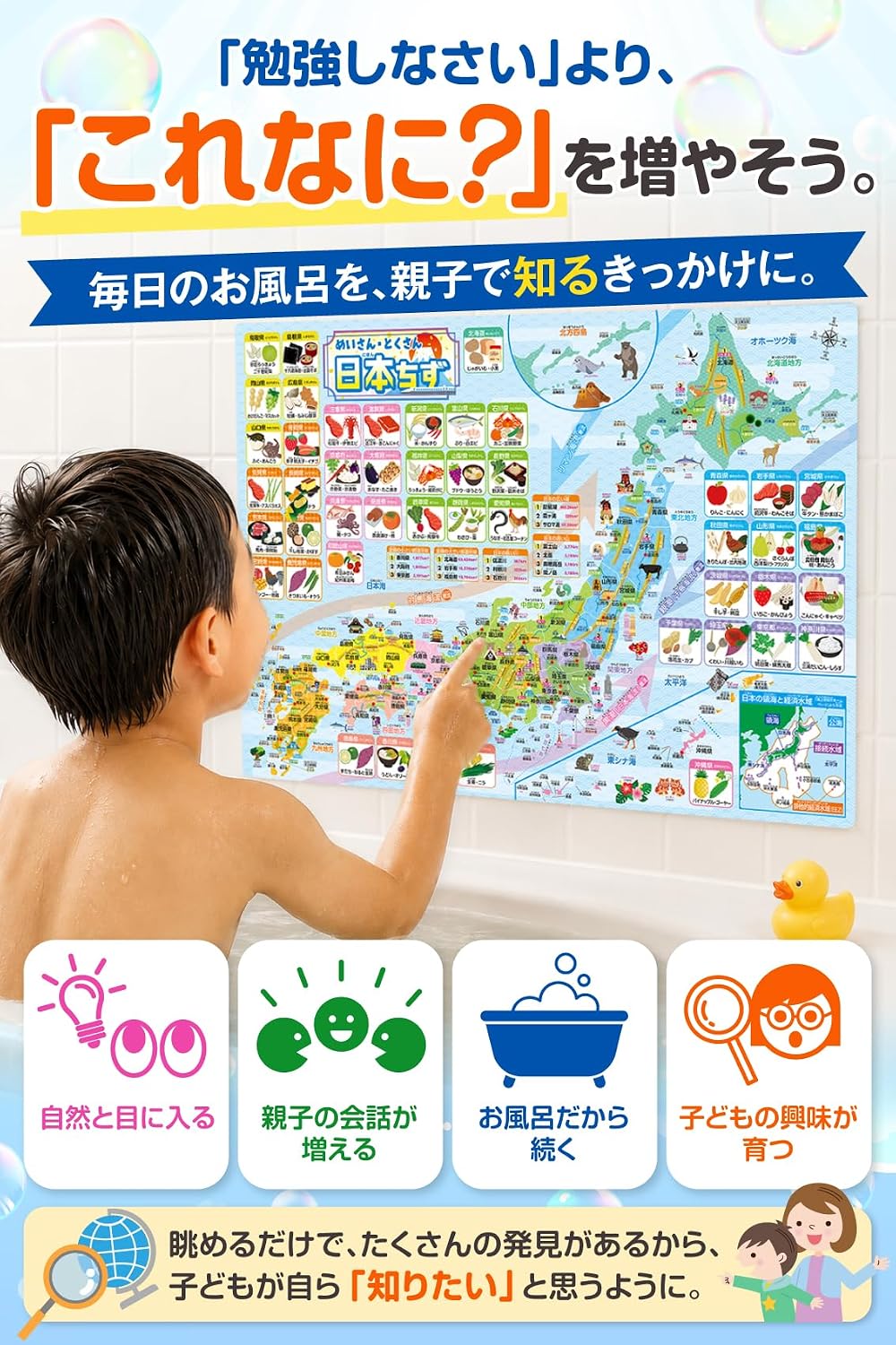 商品画像3