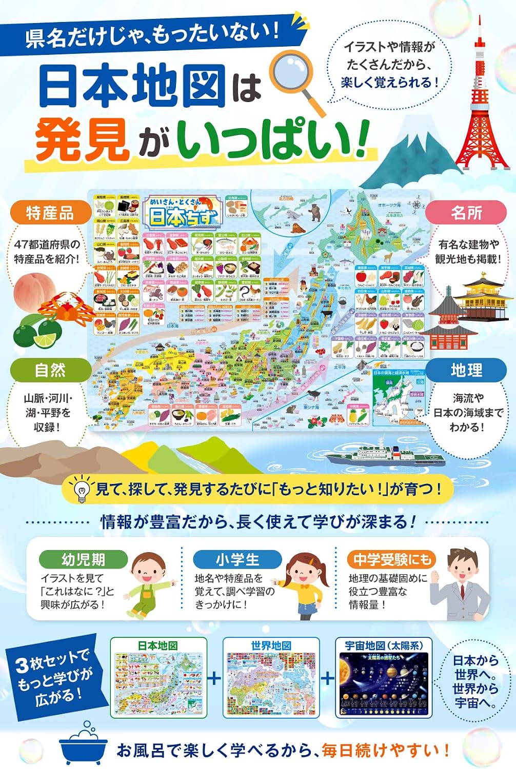 商品画像4